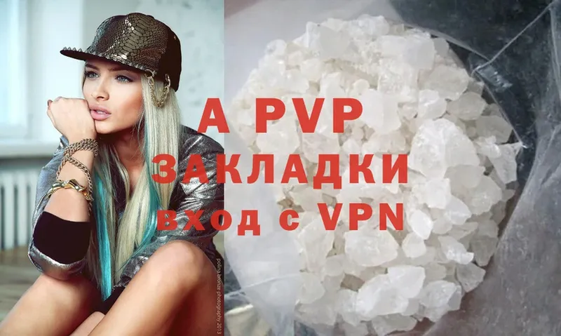 Alpha PVP Crystall  где продают   Новозыбков 