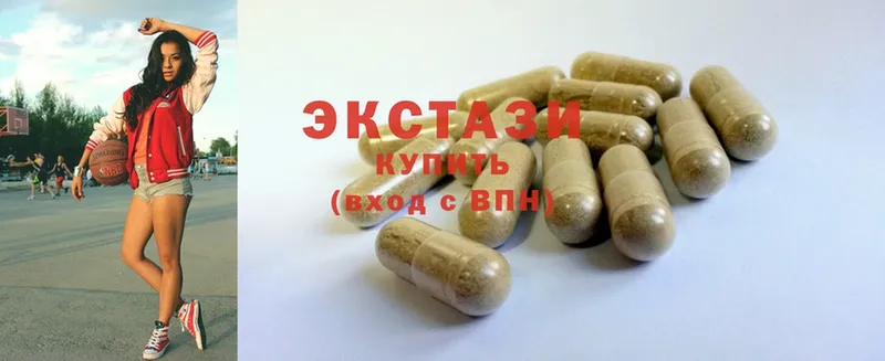 дарнет шоп  Новозыбков  kraken   Ecstasy Дубай 