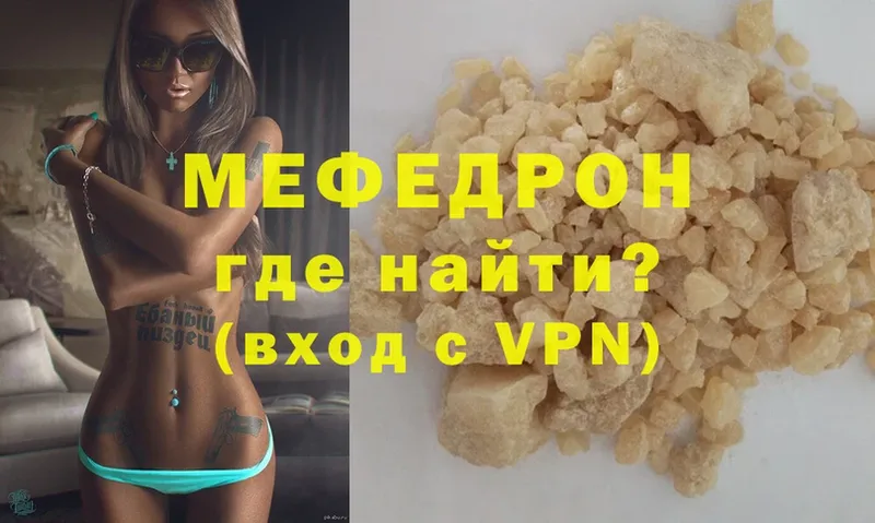 ссылка на мегу маркетплейс  Новозыбков  МЕФ mephedrone 